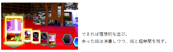 小町カード並び（完成）.png