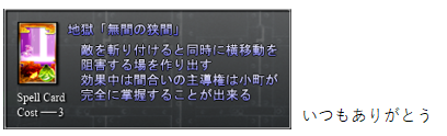 超無間（完成）.png