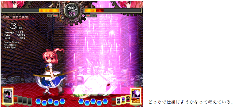 中央超無間（コメつき）.png