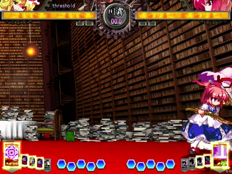 mugen.gif