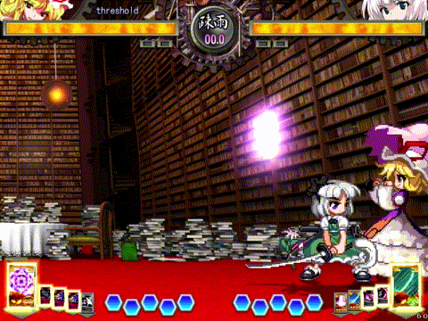 meisou.gif