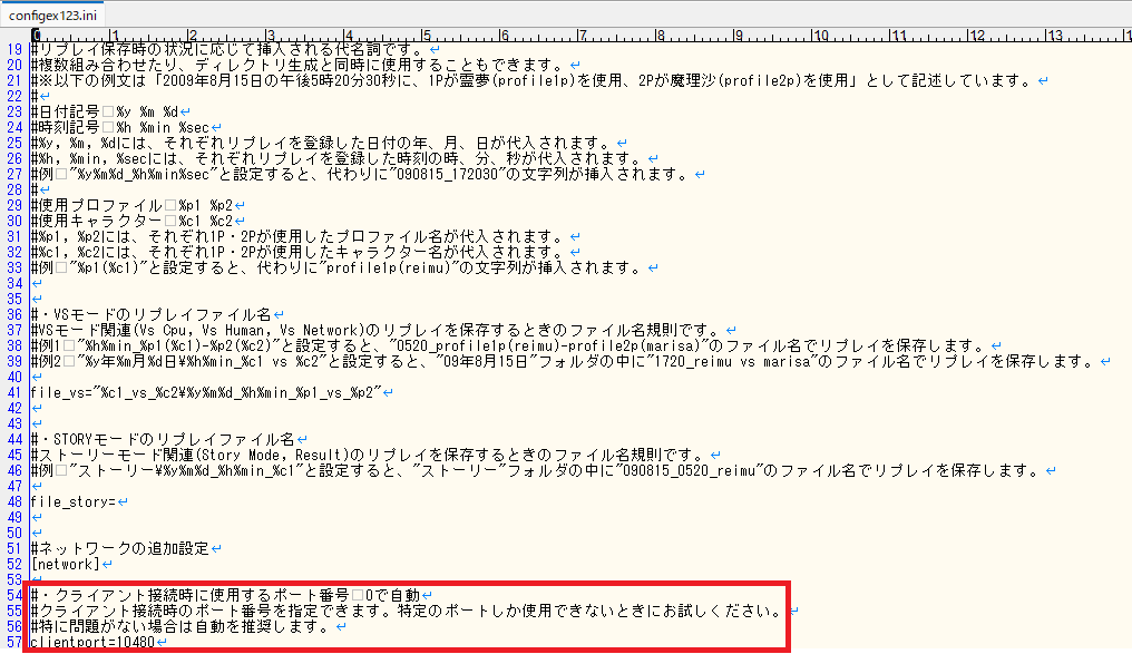 スクリーンショット 2026-07-05 220308.png