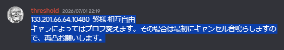 スクリーンショット 2026-07-05 224611.png