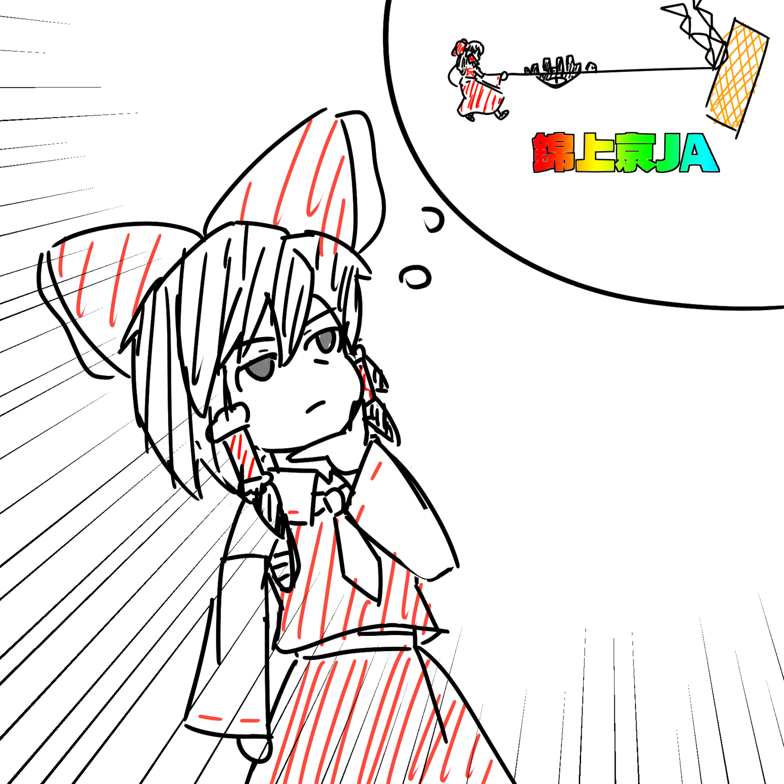 re-mu.png