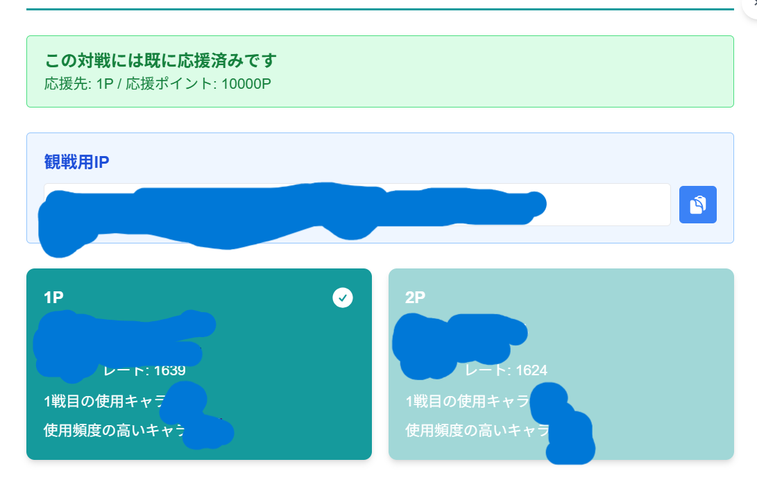 記事2.png