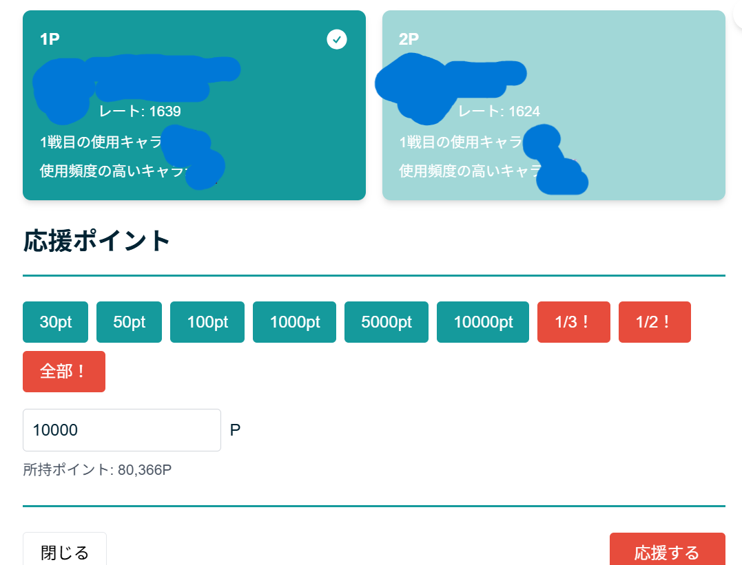 記事1.png