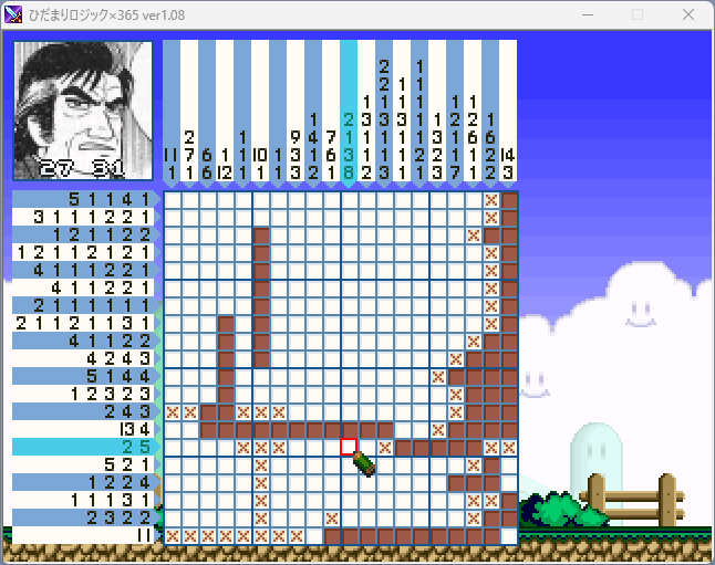 2026-05-31 22_35_48-ひだまりロジック×365 ver1.08.png