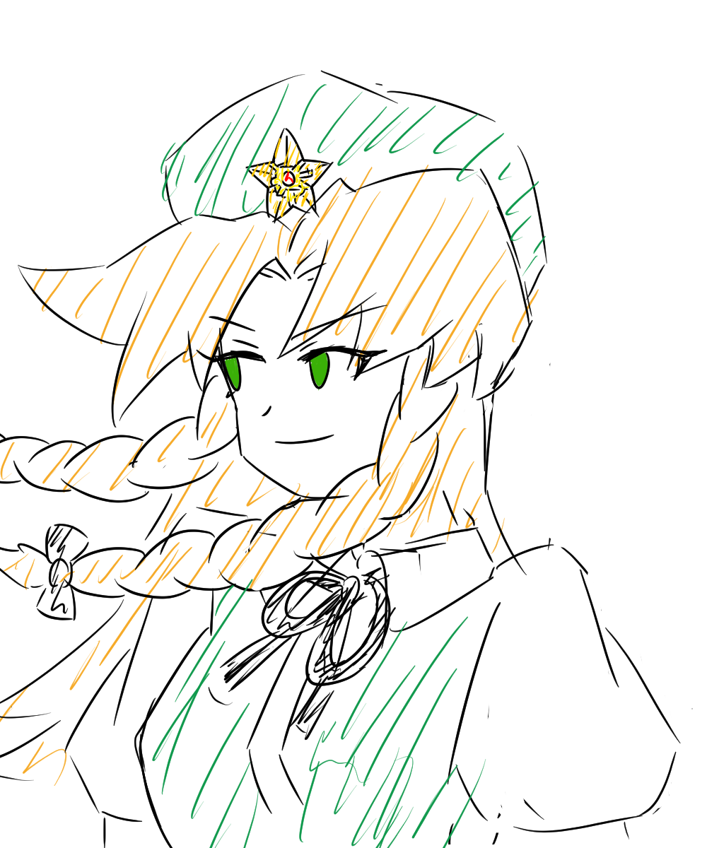 merin.png
