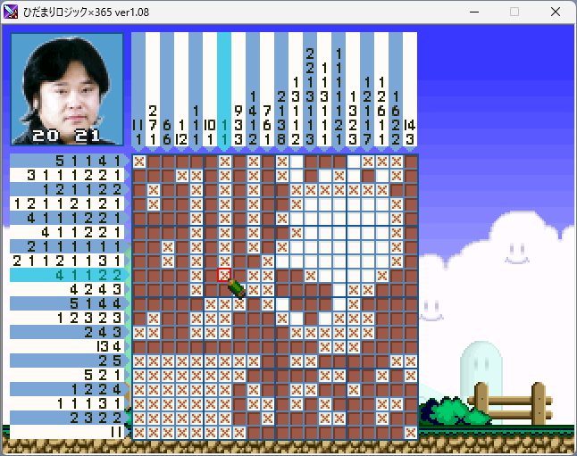 2026-05-31 22_43_42-ひだまりロジック×365 ver1.08.png