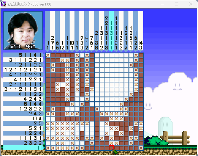 2026-05-31 22_40_14-ひだまりロジック×365 ver1.08.png
