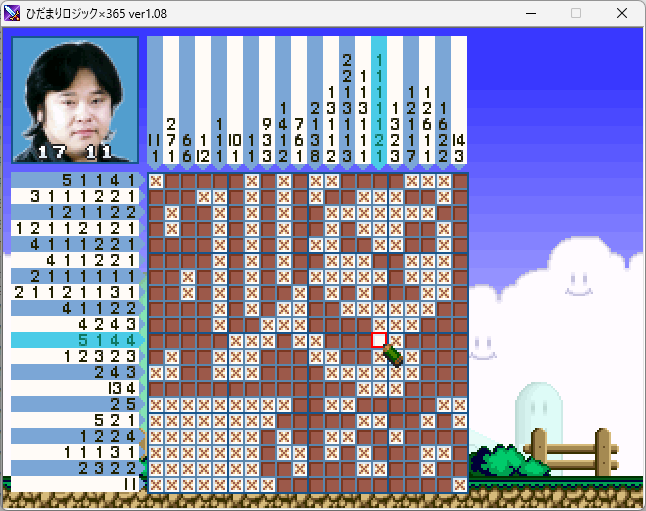 2026-05-31 22_46_57-ひだまりロジック×365 ver1.08.png