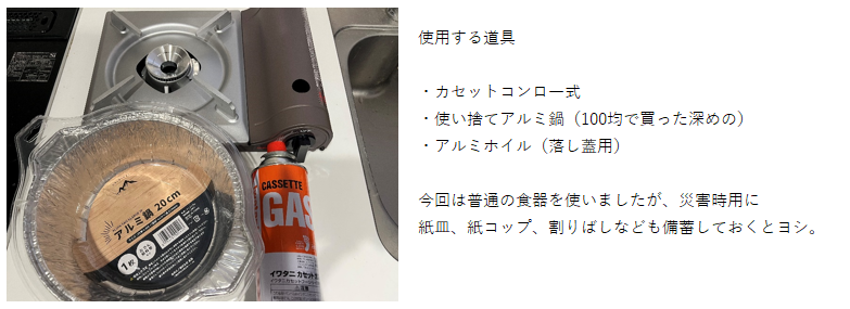 道具.png