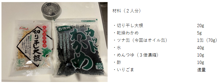材料2.png