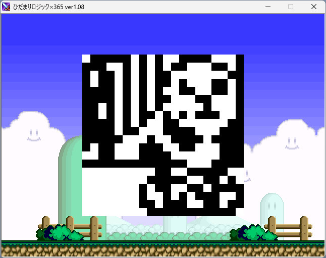 2026-05-31 22_47_05-ひだまりロジック×365 ver1.08.png