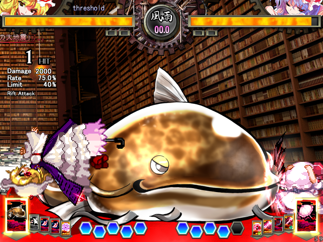 東方非想天則 ~ 超弩級ギニョルの謎を追え Ver1.10a 2026_09_07 18_02_40.png