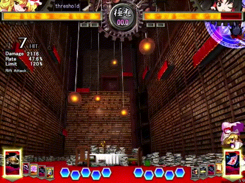 reimu_nomove.gif