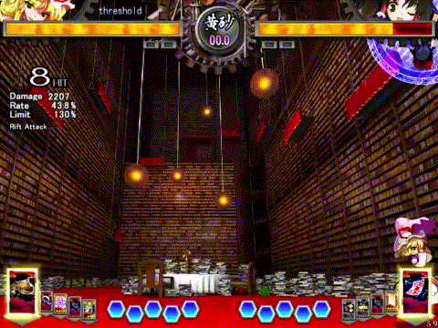 reimu_move.gif