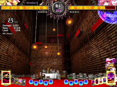 yuyuko_move.gif