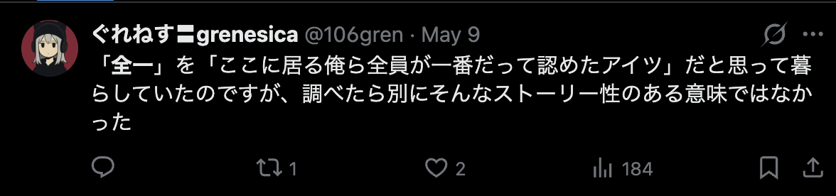 スクリーンショット 2026-06-08 13.20.06.png