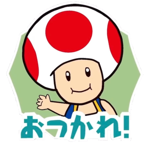 otsukare_512x512_transparent.png