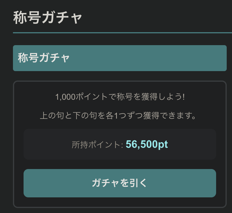 スクリーンショット 2026-06-11 9.31.53.png