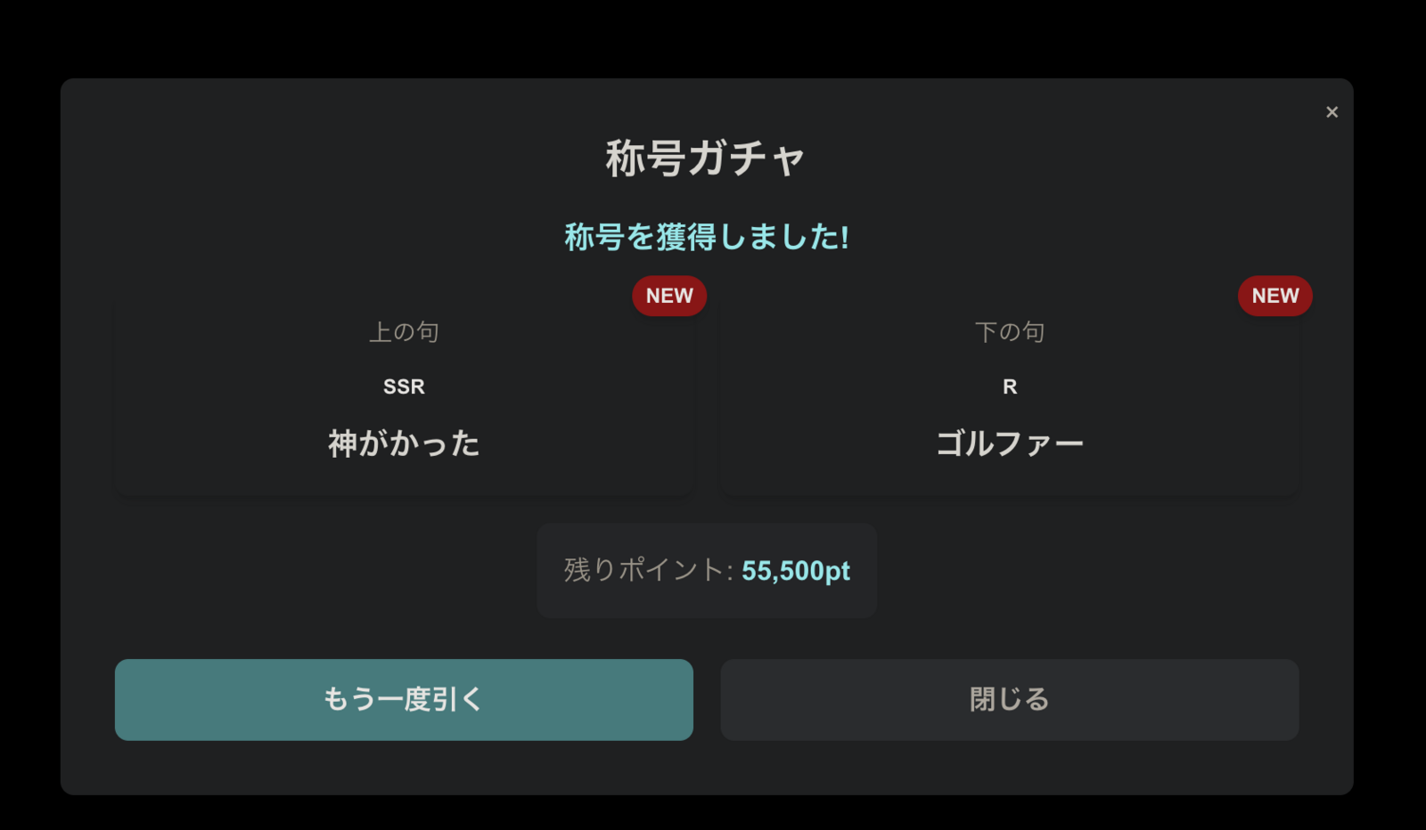 スクリーンショット 2026-06-11 9.34.50.png