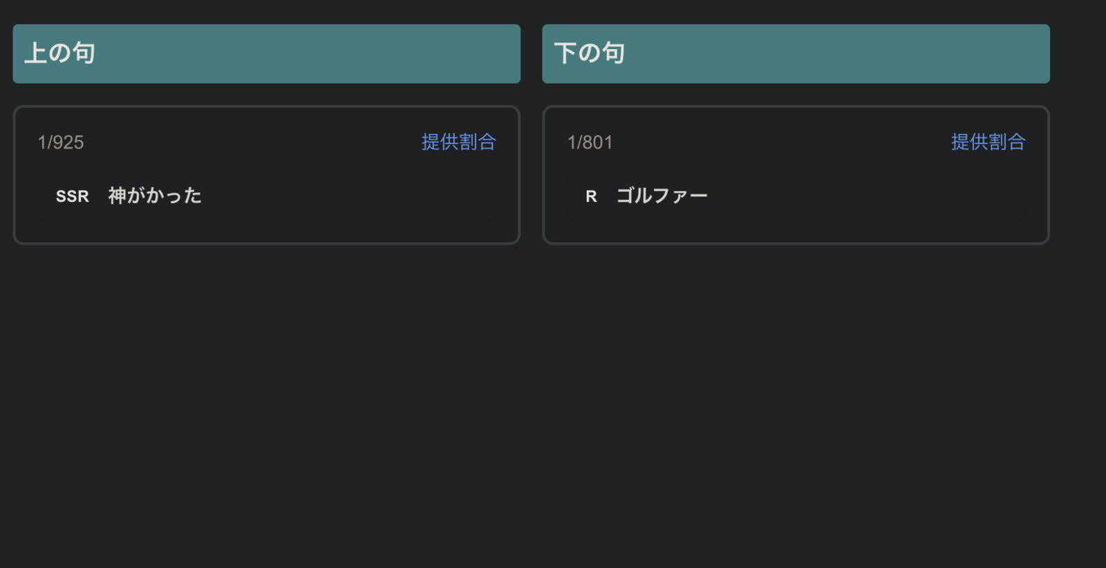 スクリーンショット 2026-06-12 7.55.22.png