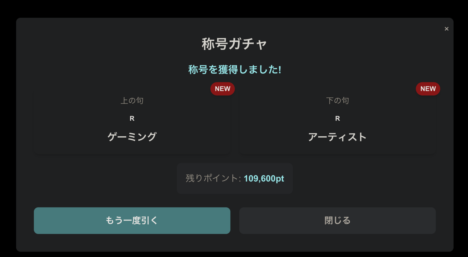 スクリーンショット 2026-06-12 7.55.31.png