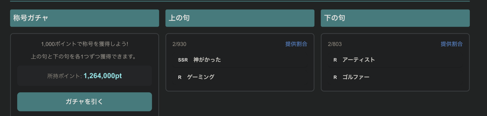 スクリーンショット 2026-06-16 9.26.08.png