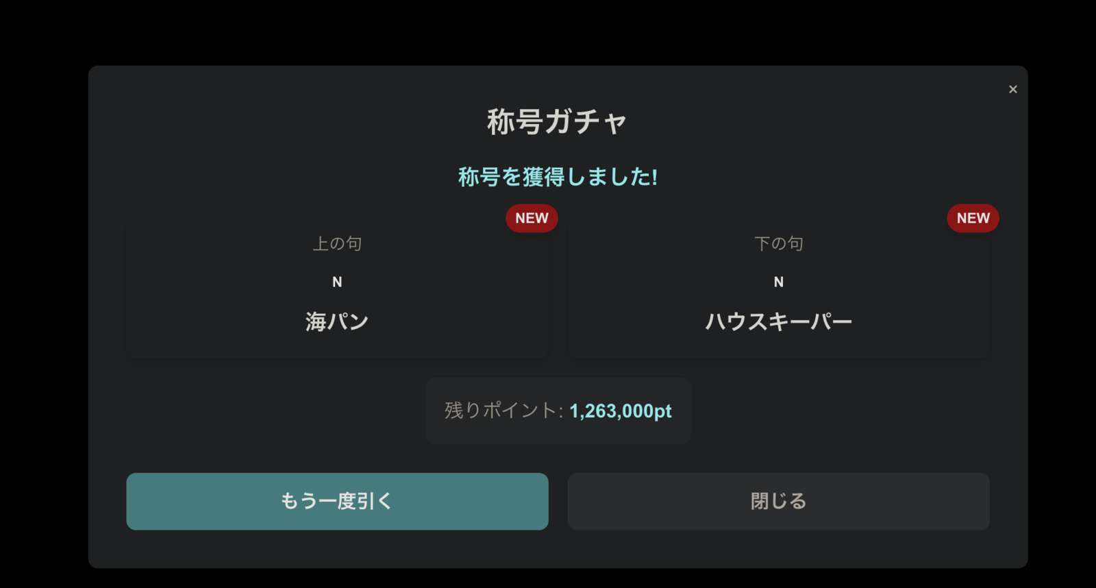 スクリーンショット 2026-06-16 9.28.24.png