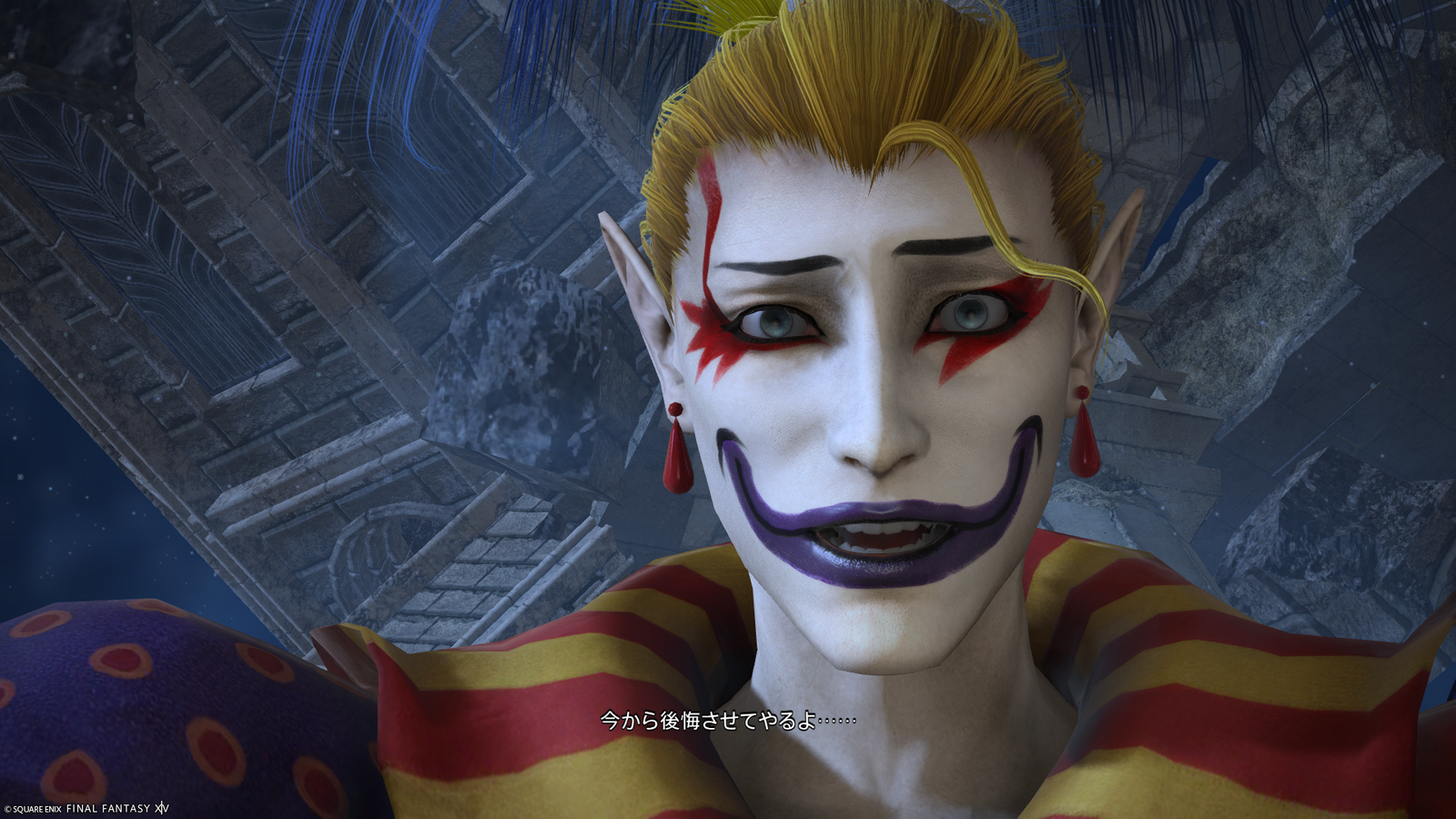ffxiv_20260617_225141_231.png