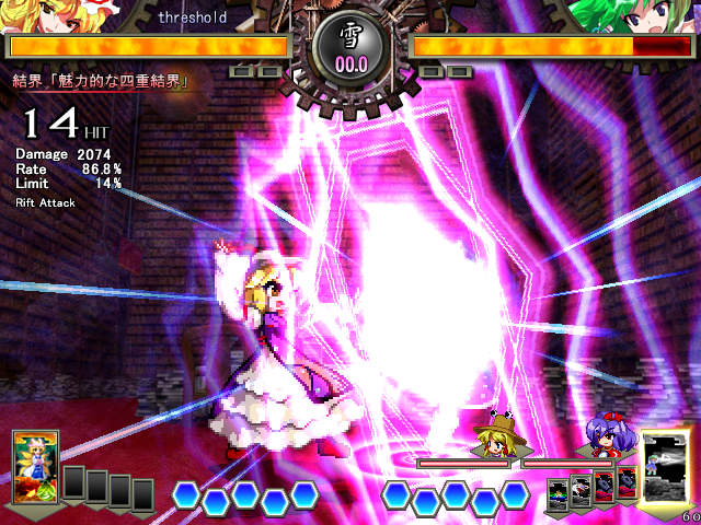 東方非想天則 ～ 超弩級ギニョルの謎を追え Ver1.10a 2026_06_19 23_44_18.png